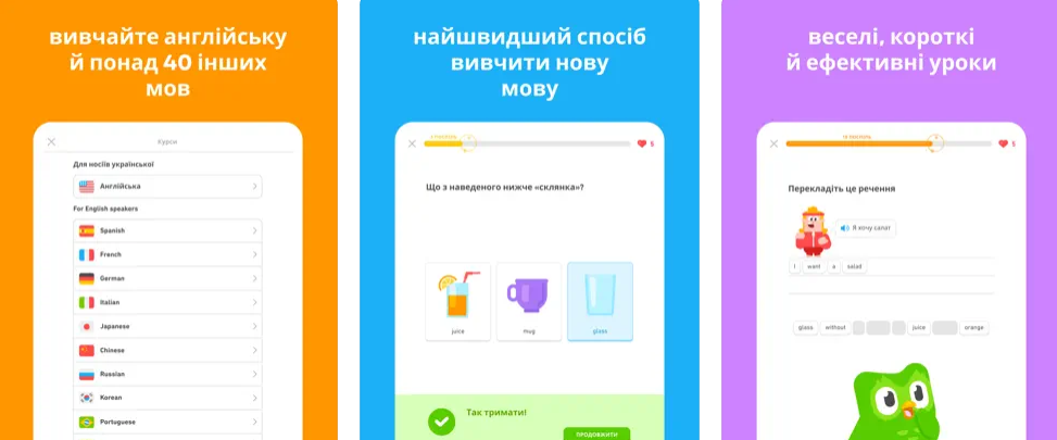 12 додатків для студентів та школярів, які зроблять навчання простіше та ефективніше